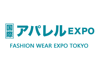 2026日本国际服装服饰展 - 日本展会
