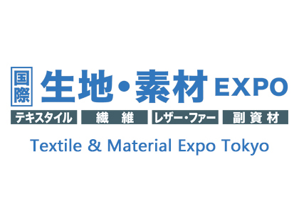 2026日本国际面辅料展览会 - 日本展会