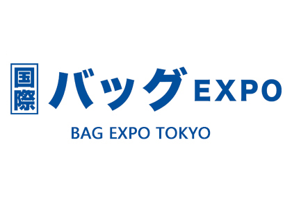 2026日本箱包皮具手袋展览会 - 日本展会