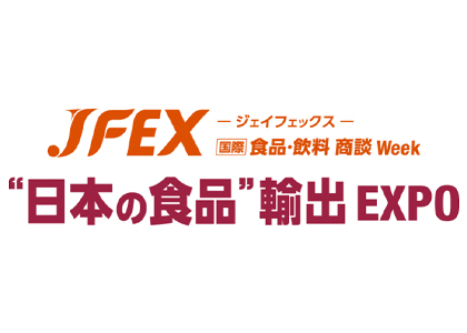 2026日本国际食品展览会 - 日本展会