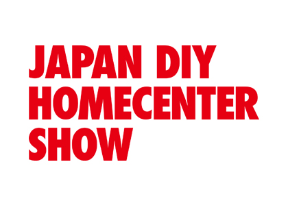 2026日本五金DIY展览会 - 日本展会