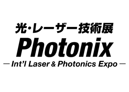 2026日本国际激光与光电子展 - 日本展会