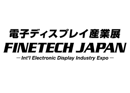 2026日本国际电子显示产业展 - 日本展会
