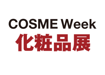 2027日本国际美容化妆品展 - 日本展会