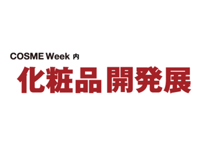 2027日本国际化妆品开发展 - 日本展会