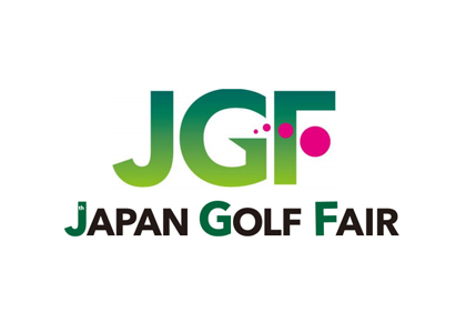 2026日本国际高尔夫展览会 - 日本展会