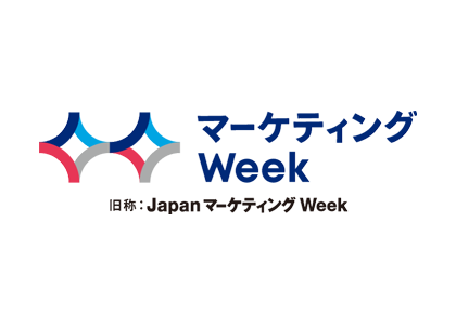 2026日本国际营销展览会 - 日本展会