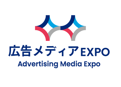 2026日本国际广告展览会 - 日本展会