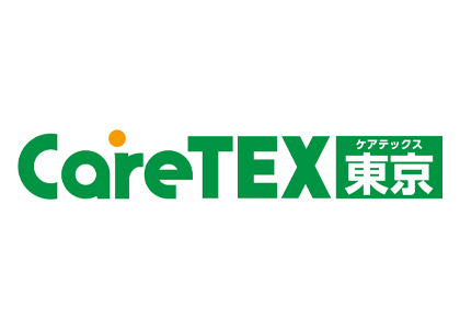 2026日本养老护理及设施展 - 日本展会