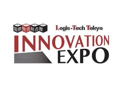 2026日本国际物流综合展览会 - 日本展会