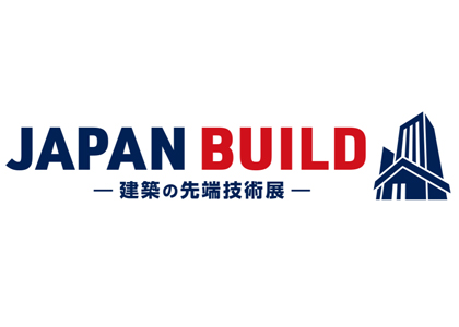 2026日本国际建筑展览会 - 日本展会