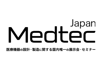 2026日本医疗器械设计制造展 - 日本展会