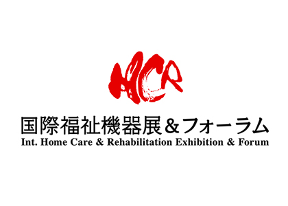 2026日本养老福祉器械展 - 日本展会