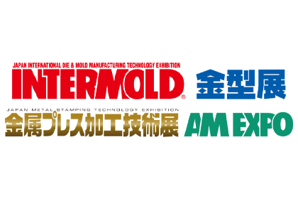2026日本国际模具与金属加工展 - 日本展会