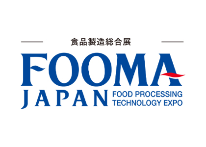 2026日本食品制造综合展览会 - 日本展会