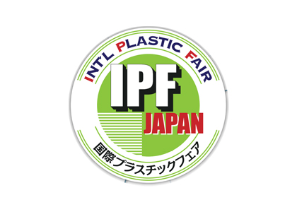2026日本国际塑料展览会 - 日本展会