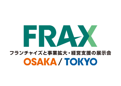2026日本连锁加盟展览会 - 日本展会