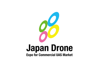 ​2026日本无人机展览会 - 日本展会
