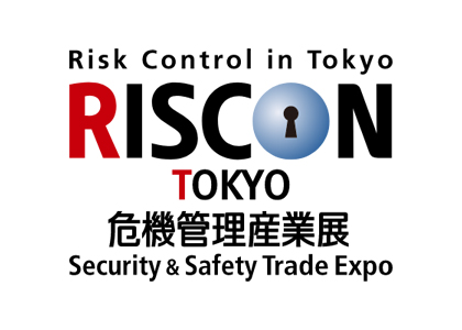 2026日本危险管理产业展览会 - 日本展会