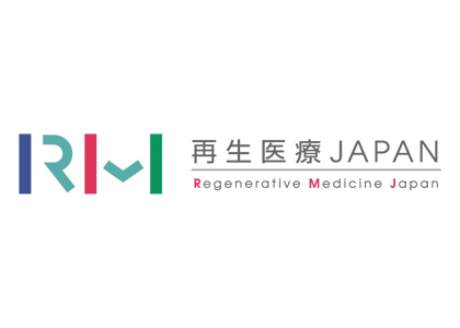 2026日本国际再生医疗展览会 - 日本展会