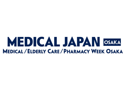 2027日本大阪国际医疗展览会 - 日本展会