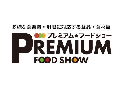 2026日本国际高级食品展览会 - 日本展会