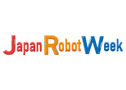 2026日本国际机器人展览会 - 日本展会