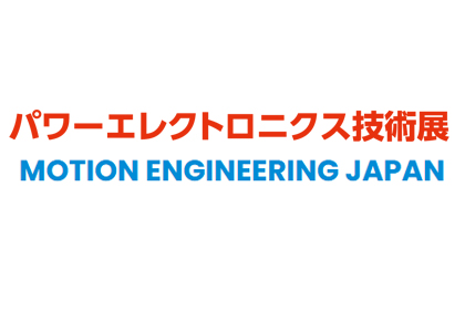 2027日本运动工程展览会 - 日本展会